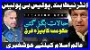Big News For All Internet Down Shehbaz Govt Facing New Scenario Faisal Tarar