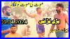 New Big Kabaddi Match 2024 Javed Jatto Vs Nazra Machi U0026 Guddu Pathan New Kabaddi Match Bol Kabaddi