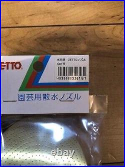 ZETTO Bonsai Tool Watering Nozzle (Hole Large Type) G-61 All brass brand new